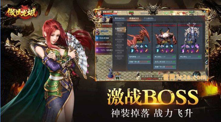 永恒屠龙3D打金交易限制几点刷新<strong></p>
<p>btc交易官网</strong>？傲世龙城永恒屠龙礼包码官网