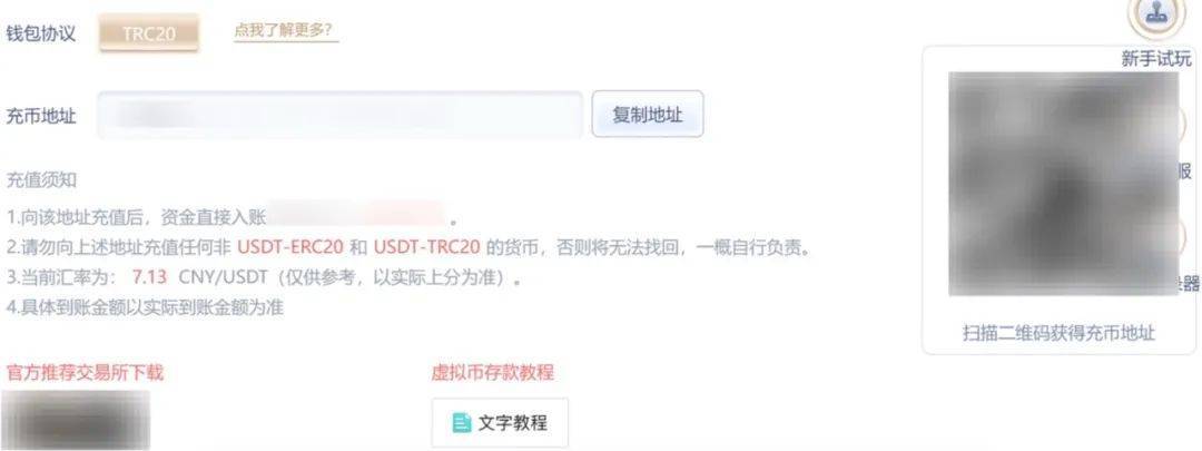 研究：赌场 USDT 使用暴涨 流入交易所导致大量账号被冻 如何预防<strong></p>
<p>usdt交易所</strong>？