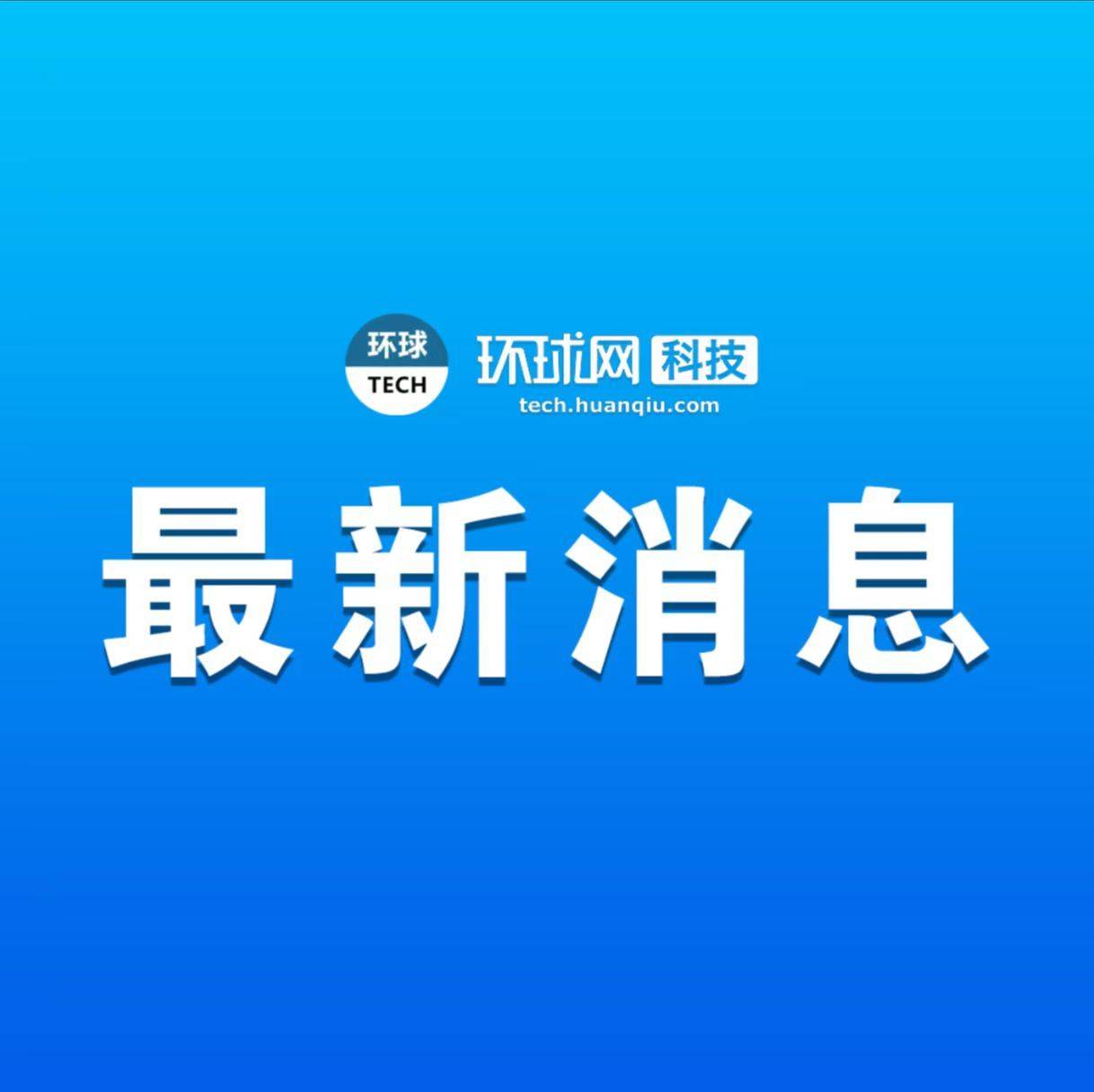 中兴通讯NEO云卡亮相MWC2023<strong></p>
<p>neo</strong>，已在中国移动网络云成功商用