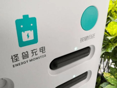 积极洞察市场变迁<strong></p>
<p>怪兽市场</strong>，蔡光渊与怪兽充电再攀高峰