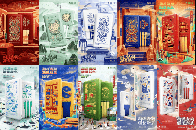 消费市场年轻化<strong></p>
<p>怪兽市场</strong>，怪兽充电的创意设计获关注