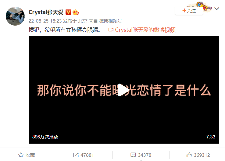 徐开骋不满被骂渣男怼网友!内涵张天爱偷偷录音,亲口承认的出轨现在也敢洗白?