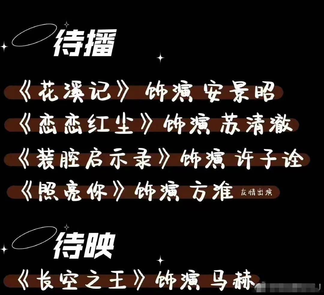 徐开骋不满被骂渣男怼网友!内涵张天爱偷偷录音,亲口承认的出轨现在也敢洗白?