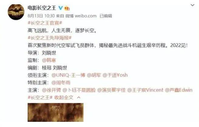 徐开骋不满被骂渣男怼网友!内涵张天爱偷偷录音,亲口承认的出轨现在也敢洗白?