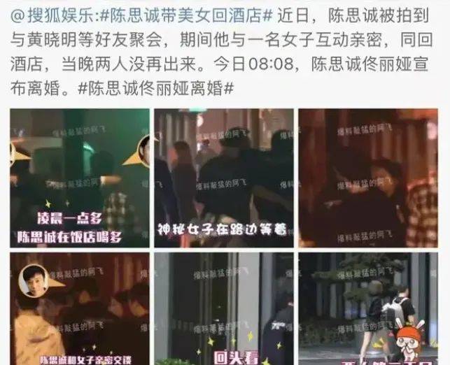 徐开骋不满被骂渣男怼网友!内涵张天爱偷偷录音,亲口承认的出轨现在也敢洗白?