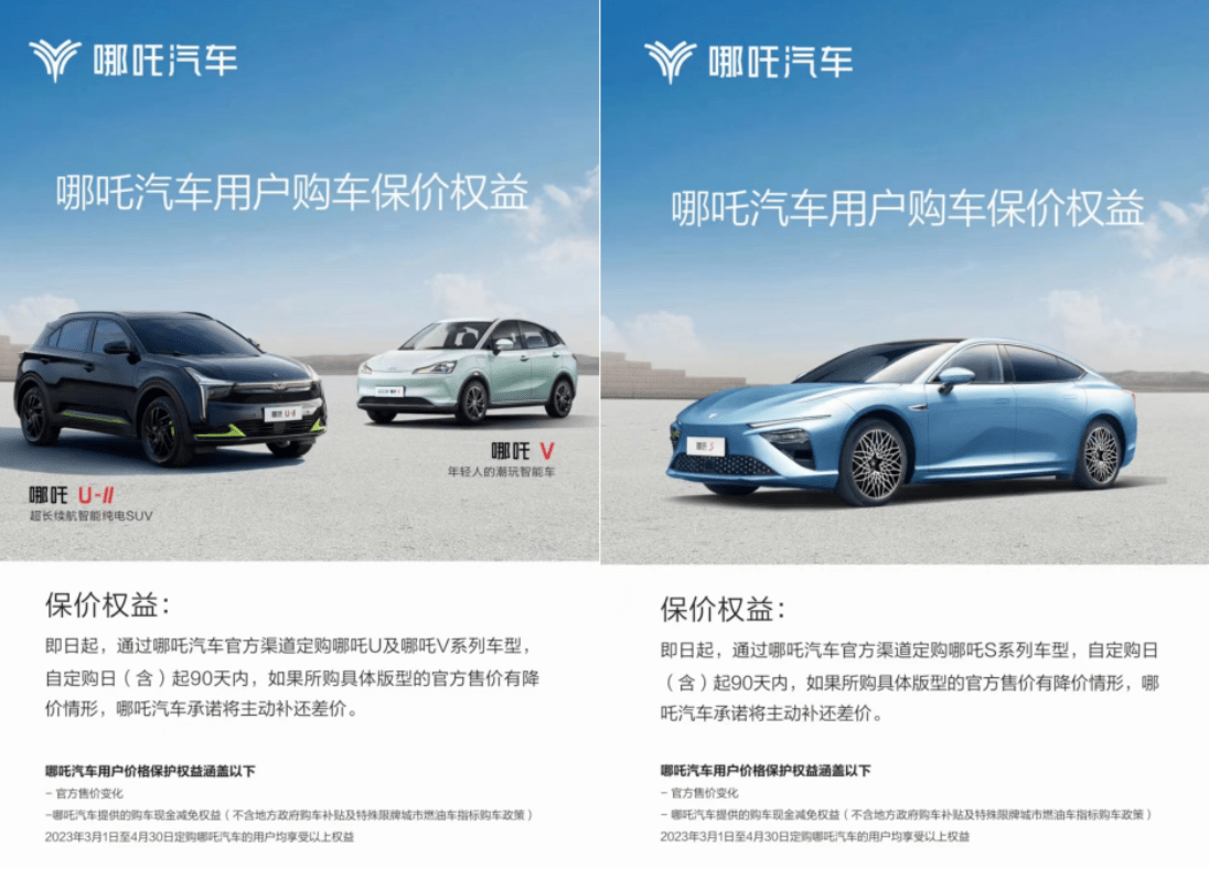 众车企推90天保价政策<strong></p>
<p>持币网</strong>，这波降价潮结束了吗？