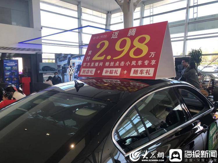 燃油车价格跳水？记者走访：各车企有优惠<strong></p>
<p>持币网</strong>，但力度不一