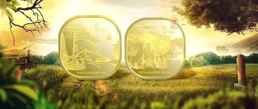 公告发布<strong></p>
<p>币新</strong>，新龙头币确定9月发行！黄山币预约额度有变！