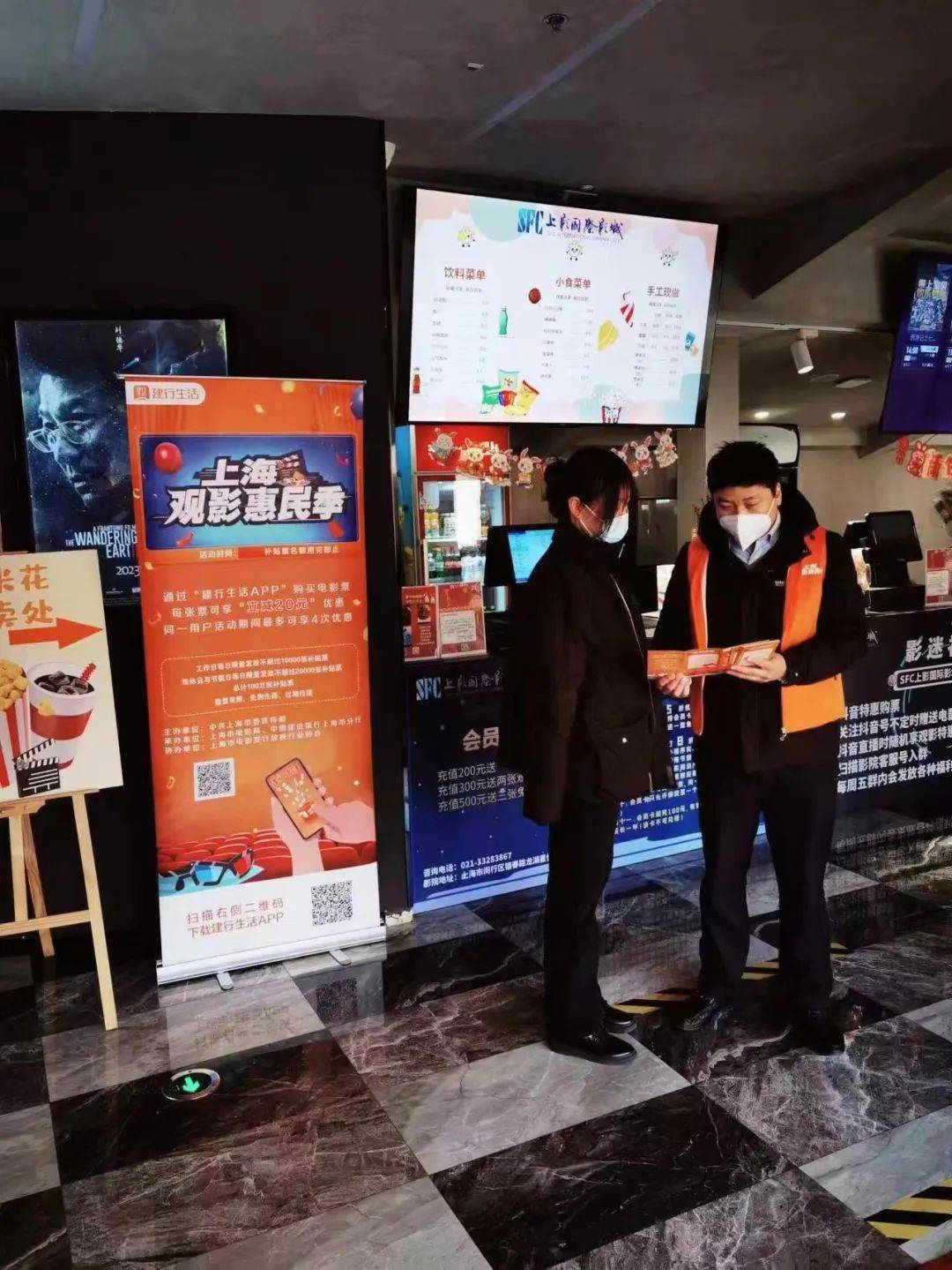 兔年新生活 数币闹新春