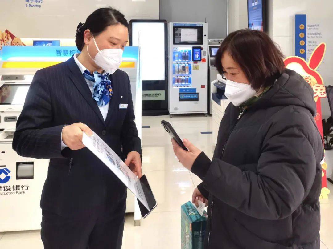 兔年新生活 数币闹新春