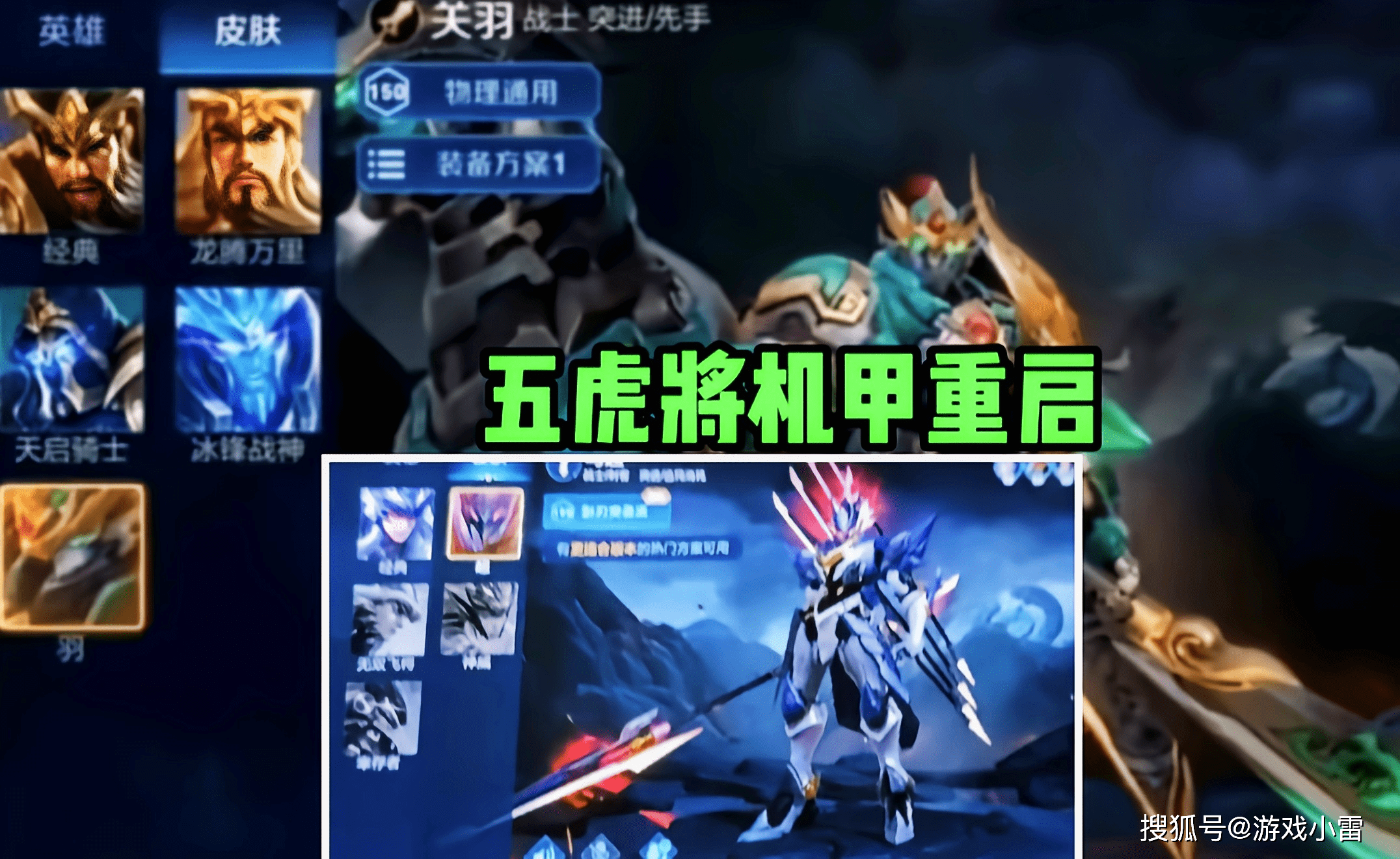 传说机甲五选一<strong></p>
<p>币星BitSG</strong>，60点券给蒙犽，存600紫星币巨赚，后羿典藏将至