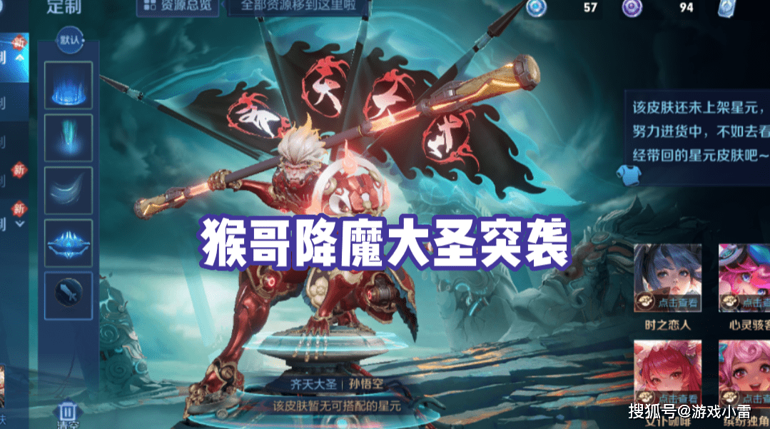 传说机甲五选一<strong></p>
<p>币星BitSG</strong>，60点券给蒙犽，存600紫星币巨赚，后羿典藏将至