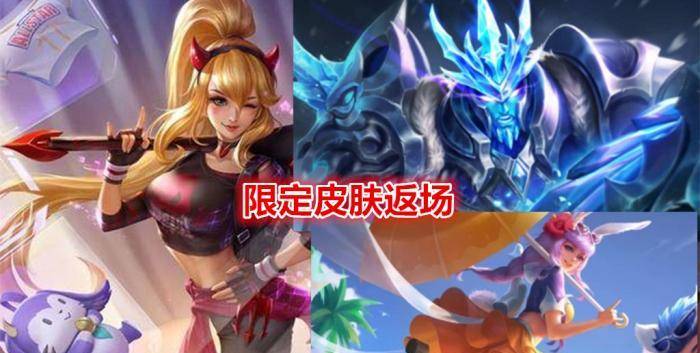 西施新皮来临<strong></p>
<p>币星BitSG</strong>，民国少女令人心动，300紫星币留给狄仁杰星传说