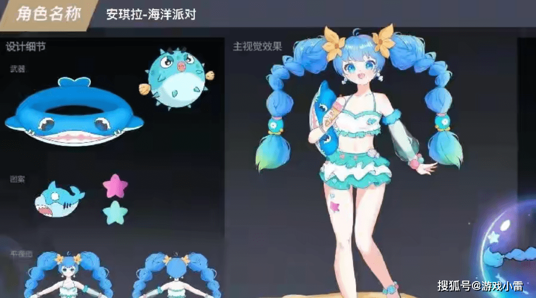 安琪拉海洋派对登场<strong></p>
<p>币星BitSG</strong>，300紫星币留给齐天大圣，赵云、韩信狂喜
