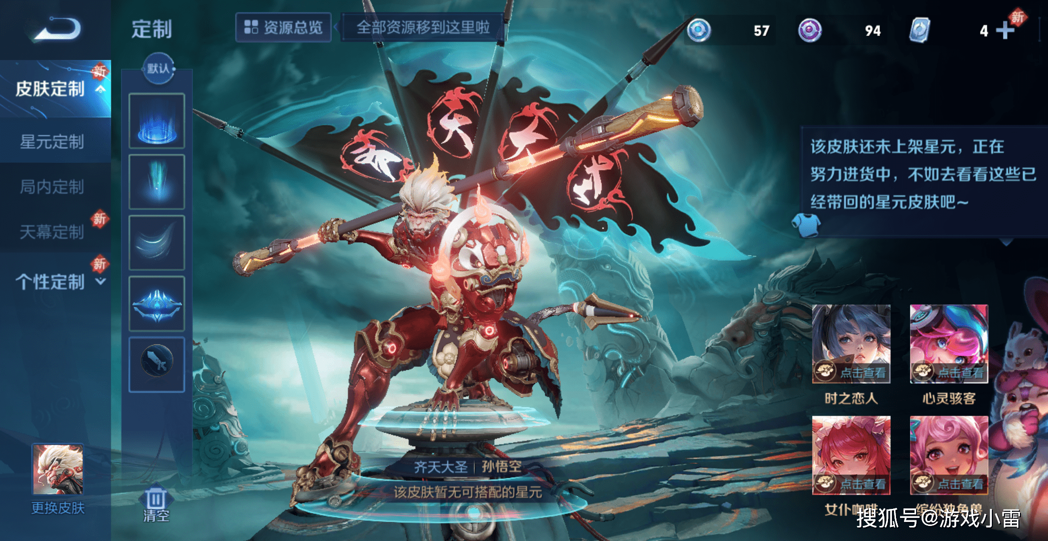 安琪拉海洋派对登场<strong></p>
<p>币星BitSG</strong>，300紫星币留给齐天大圣，赵云、韩信狂喜