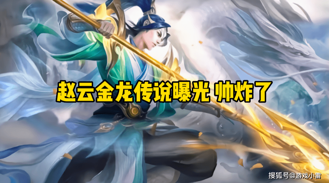 安琪拉海洋派对登场<strong></p>
<p>币星BitSG</strong>，300紫星币留给齐天大圣，赵云、韩信狂喜