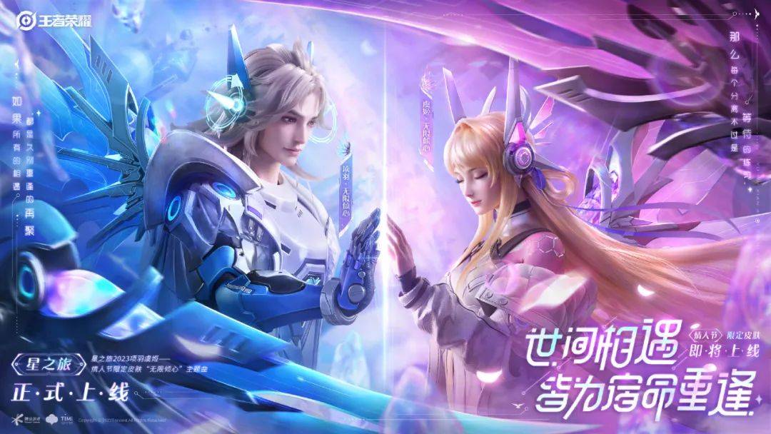 项羽虞姬情限皮肤正式爆料<strong></p>
<p>币星BitSG</strong>，虞姬星传说开放紫星币兑换，五虎将皮肤迎来返场