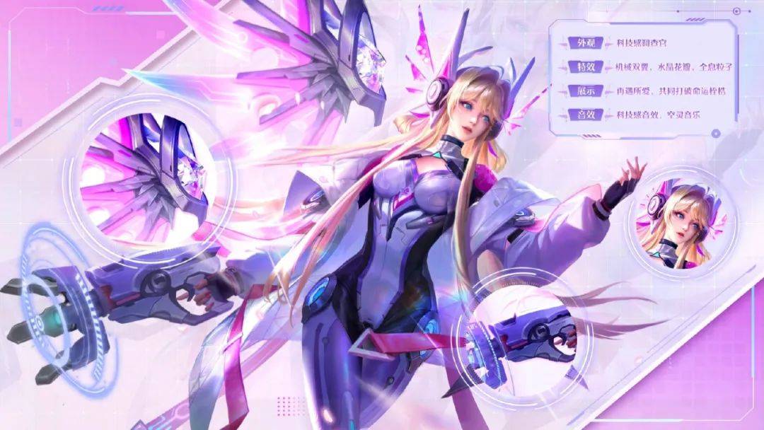 项羽虞姬情限皮肤正式爆料<strong></p>
<p>币星BitSG</strong>，虞姬星传说开放紫星币兑换，五虎将皮肤迎来返场