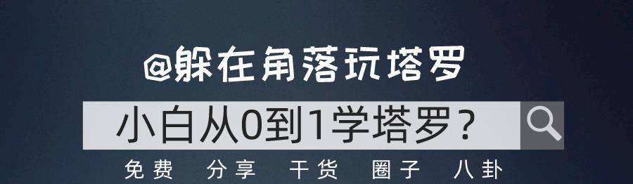 今日运势解析 - 小阿尔卡塔-星币6-10 抽牌看看<strong></p>
<p>币星BitSG</strong>你今天的运势吧