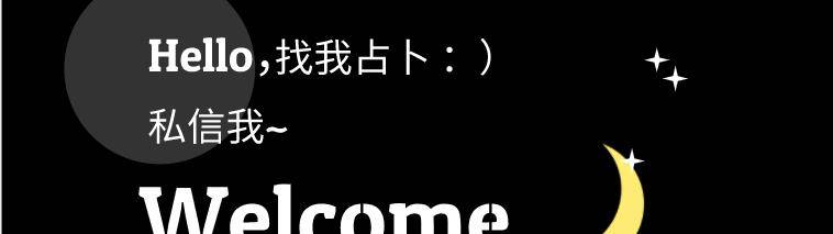 今日运势解析 - 小阿尔卡塔-星币6-10 抽牌看看<strong></p>
<p>币星BitSG</strong>你今天的运势吧