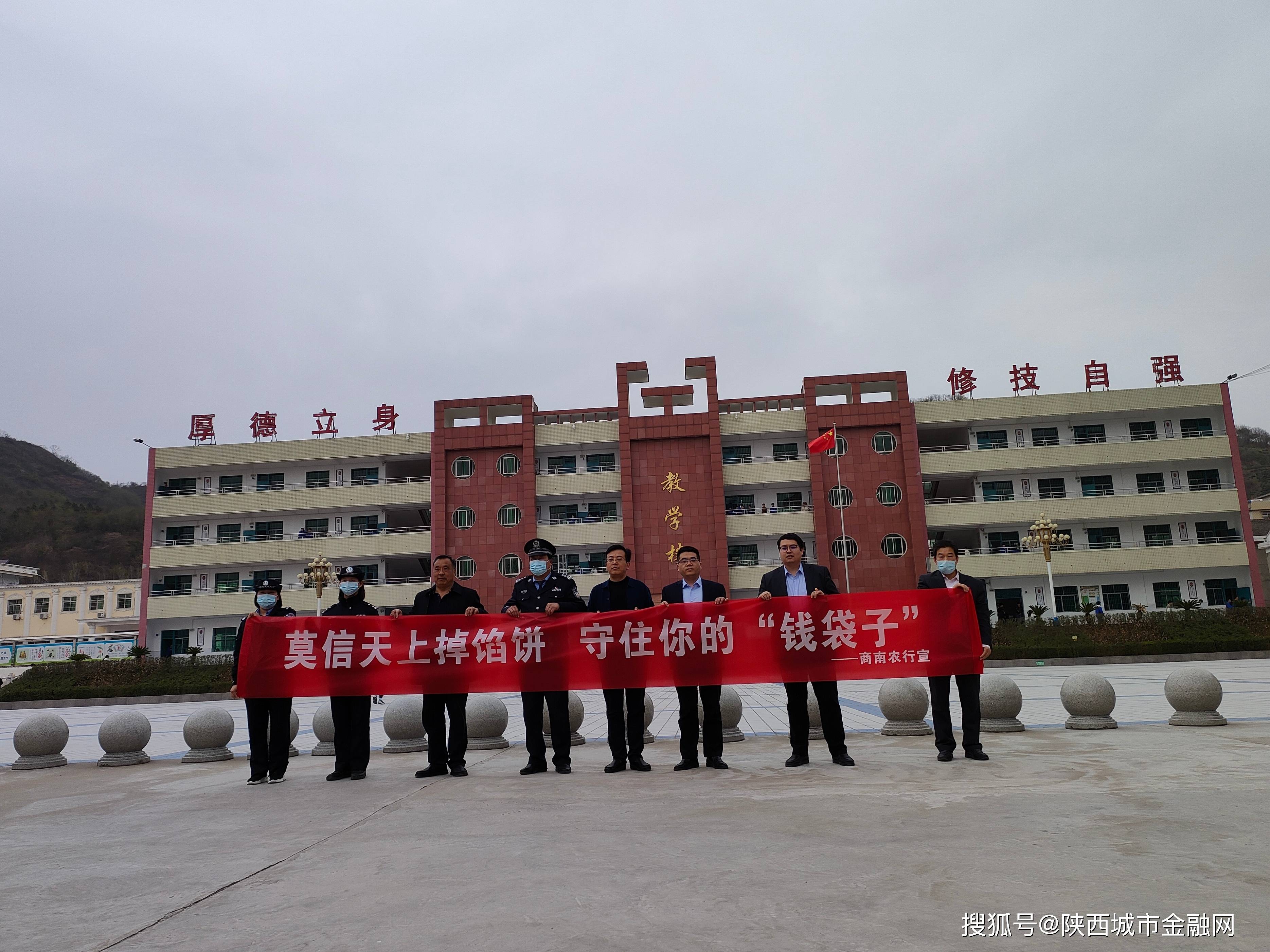 党建联建控风险 银安联动进校园