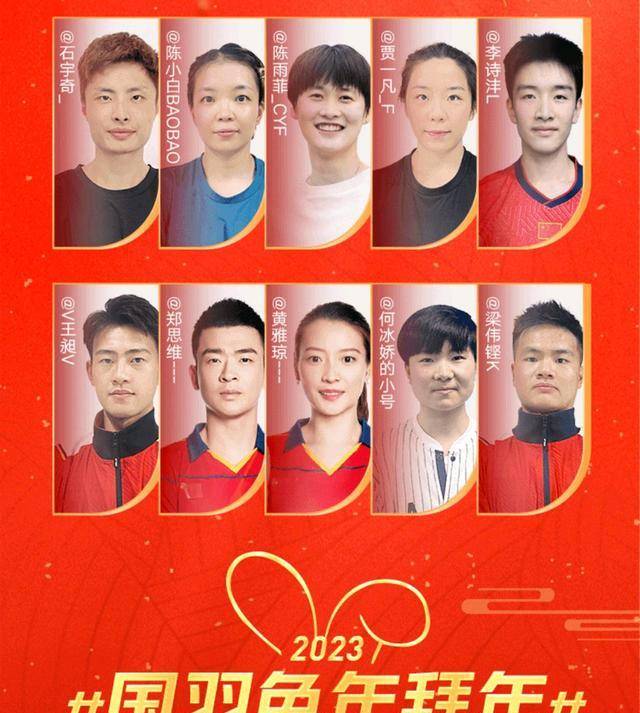 国羽又2人退赛<strong></p>
<p>安银</strong>，黄鸭兔年摘银！安洗莹翻身了，2-1逆转苦主山口茜