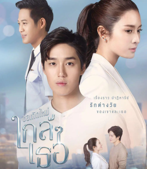 求《重生之爱(2020)》百度云无删减完整版在线观看<strong></p>
<p>BXThailand</strong>，泰莎昂·派索克乔纶主演的