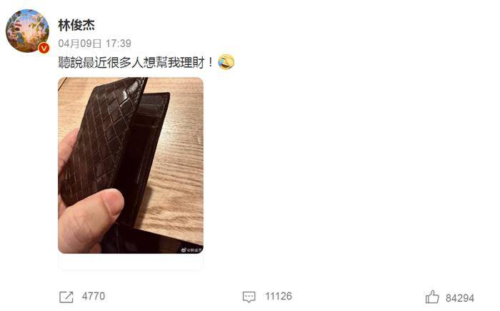 元宇宙始于炒币<strong></p>
<p>炒币网</strong>，终于炒“房”？