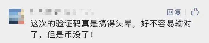 爆火的纪念币市场：炒币如炒股<strong></p>
<p>炒币网</strong>，有人赚钱有人亏