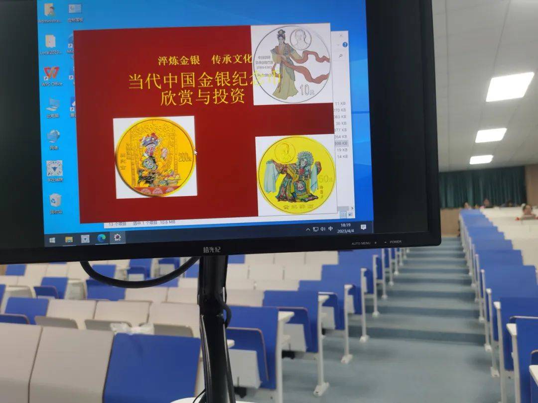 爆火的纪念币市场：炒币如炒股<strong></p>
<p>炒币网</strong>，有人赚钱有人亏