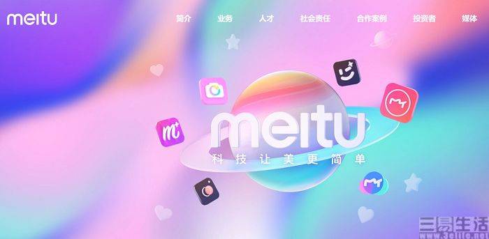 炒币亏了2.85亿<strong></p>
<p>炒币网</strong>，美图为啥还能“扭亏为盈”