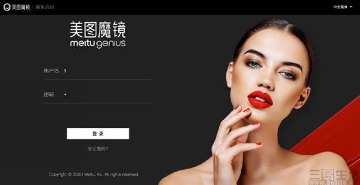 炒币亏了2.85亿<strong></p>
<p>炒币网</strong>，美图为啥还能“扭亏为盈”