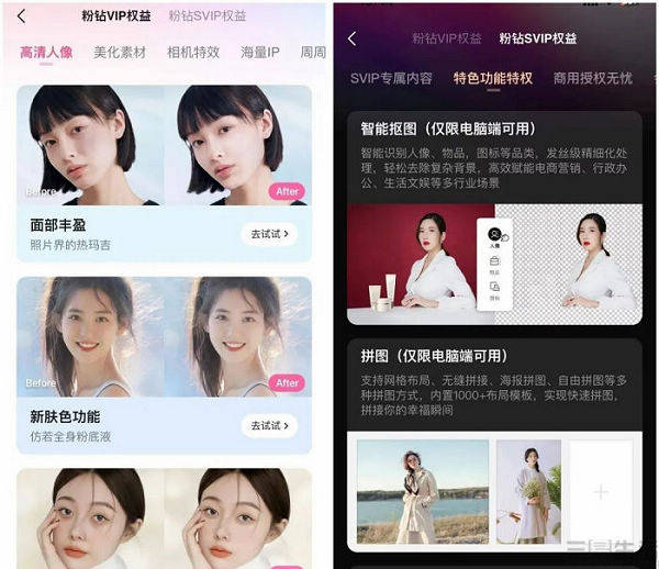 炒币亏了2.85亿<strong></p>
<p>炒币网</strong>，美图为啥还能“扭亏为盈”