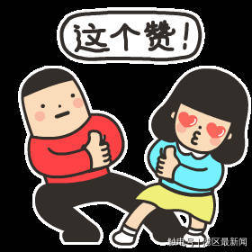 数字人民币App新增微信支付<strong></p>
<p>炒币网</strong>，没电、没网也能用！