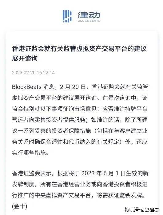 重大利好<strong></p>
<p>炒币网</strong>，炒币要合法了？