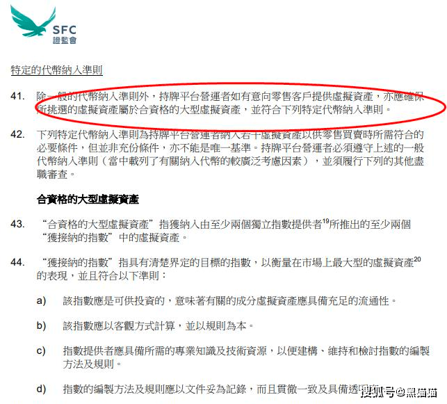 重大利好<strong></p>
<p>炒币网</strong>，炒币要合法了？