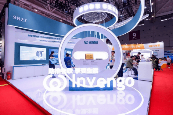 远望谷闪耀IOTE 2024深圳物联网展<strong></p>
<p>E网</strong>，以技术创新引领物联网新纪元