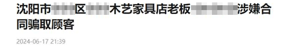 搜狐网关于开展“清朗•E企护航”专项行动的公告（十一）