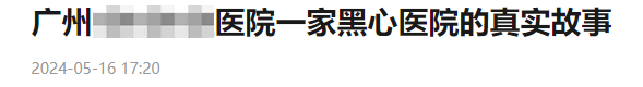 搜狐网关于开展“清朗•E企护航”专项行动的公告（十一）