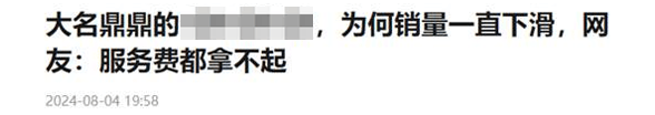 搜狐网关于开展“清朗•E企护航”专项行动的公告（十一）