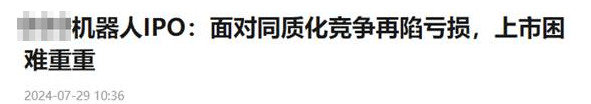 搜狐网关于开展“清朗•E企护航”专项行动的公告（十一）