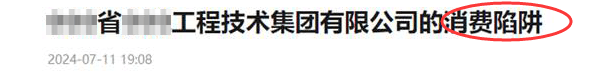 搜狐网关于开展“清朗•E企护航”专项行动的公告（十）