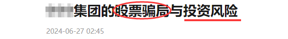 搜狐网关于开展“清朗•E企护航”专项行动的公告（十）