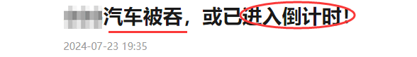 搜狐网关于开展“清朗•E企护航”专项行动的公告（十）