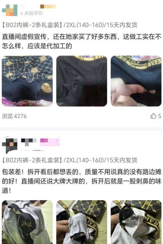 “澳门COCO姐”月售250万元的虫草内裤<strong></p>
<p>Coinrail</strong>，背后相关公司0人参保