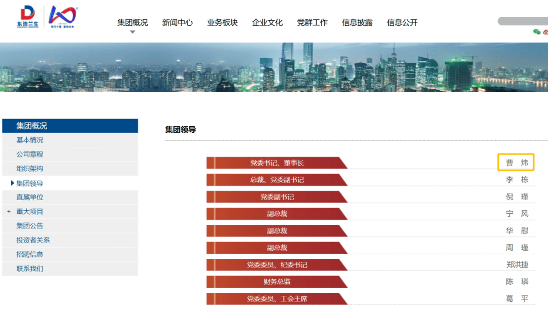 上海突发<strong></p>
<p>Coinrail</strong>！曹炜被查