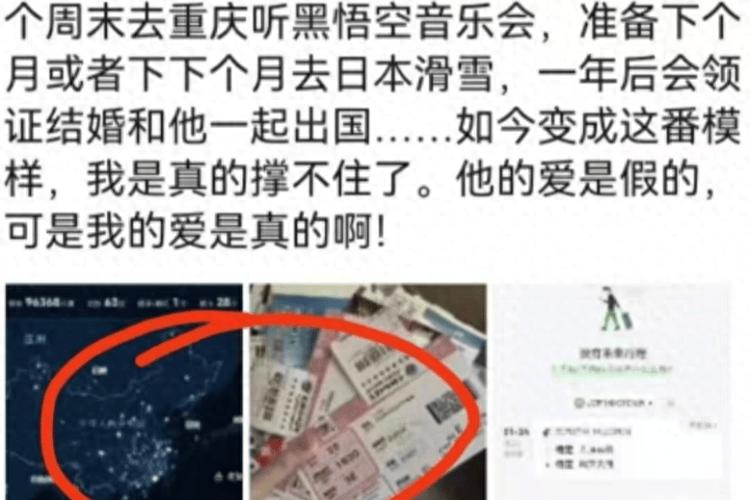 干部出轨多人被记大过<strong></p>
<p>Coinrail</strong>，别止于围观“狗血剧”