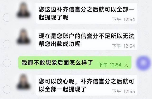 佛山市南海区多名司机接到奇怪订单<strong></p>
<p>LEOxChange</strong>，不料“乘客”却不是人！警方提醒