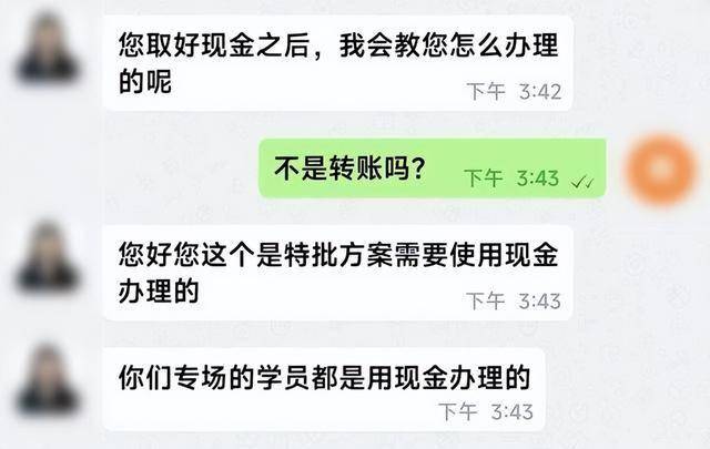 佛山市南海区多名司机接到奇怪订单<strong></p>
<p>LEOxChange</strong>，不料“乘客”却不是人！警方提醒