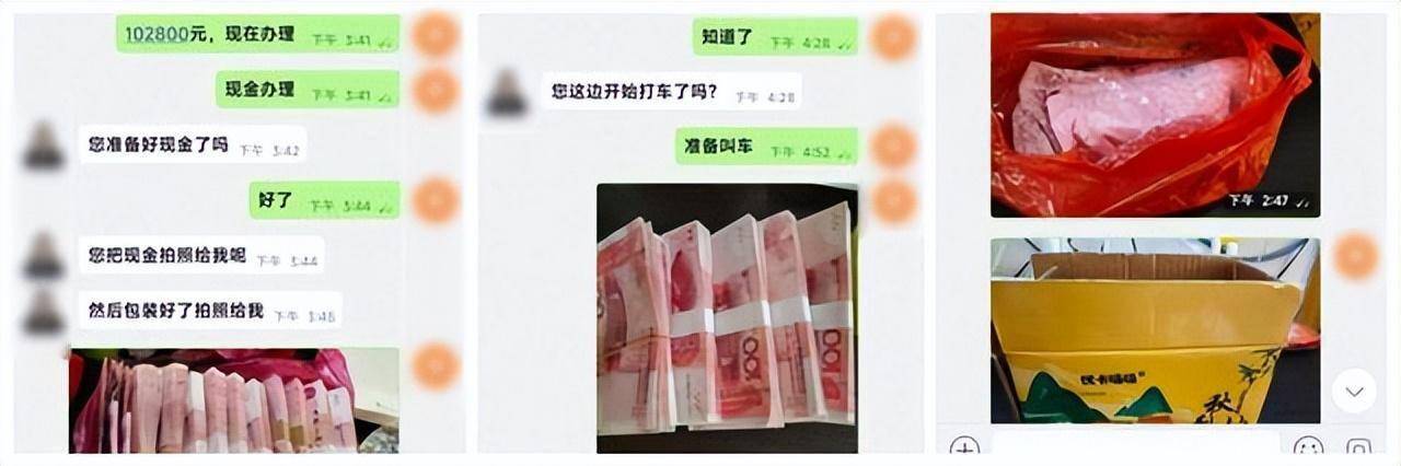 佛山市南海区多名司机接到奇怪订单<strong></p>
<p>LEOxChange</strong>，不料“乘客”却不是人！警方提醒
